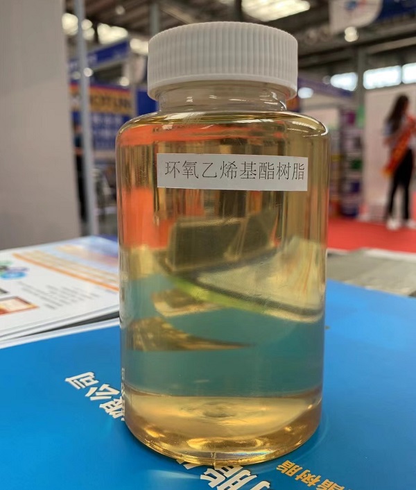 T-3201環(huán)氧乙烯基酯樹(shù)脂