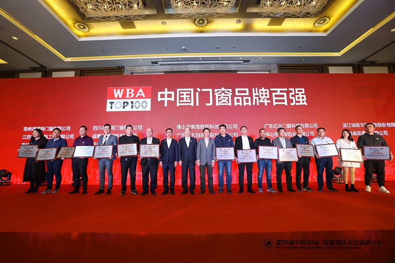 剛剛，北京研討會(huì)落幕，AAG亞鋁再獲金獎(jiǎng)!