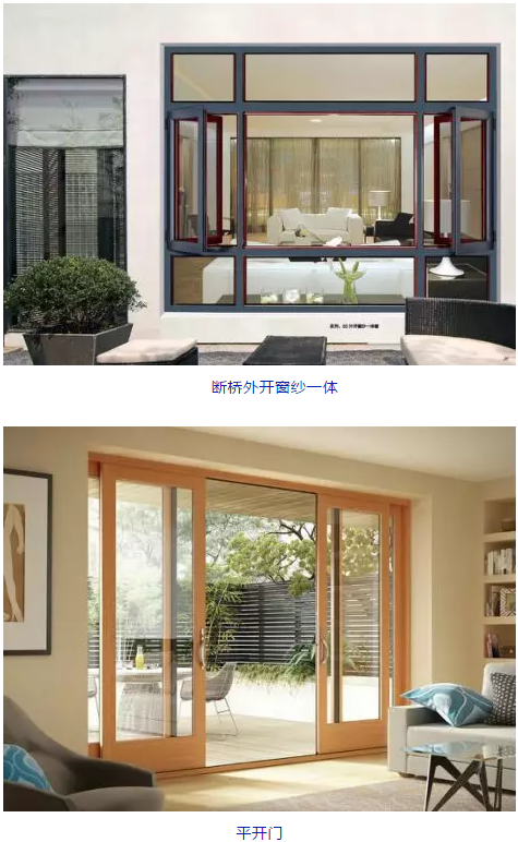 南方鋁業(yè)丨高端門窗，是如何釋放建筑型材的魅力的？