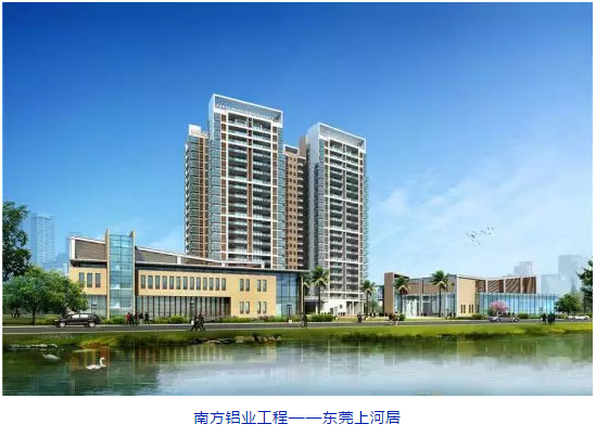 南方鋁業(yè)丨高端門窗，是如何釋放建筑型材的魅力的？