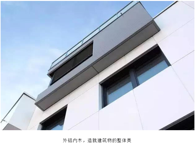 極簡(jiǎn)而精美——德國(guó)門(mén)窗的獨(dú)特之處