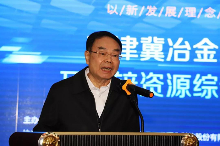 你的固廢我的寶 祥云飛龍倡議聯(lián)手治理危廢 鋼鐵、有色能否擦出“火花”.jpg