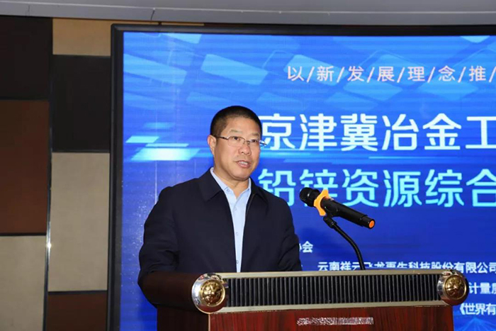 你的固廢我的寶 祥云飛龍倡議聯(lián)手治理危廢 鋼鐵、有色能否擦出“火花”.jpg