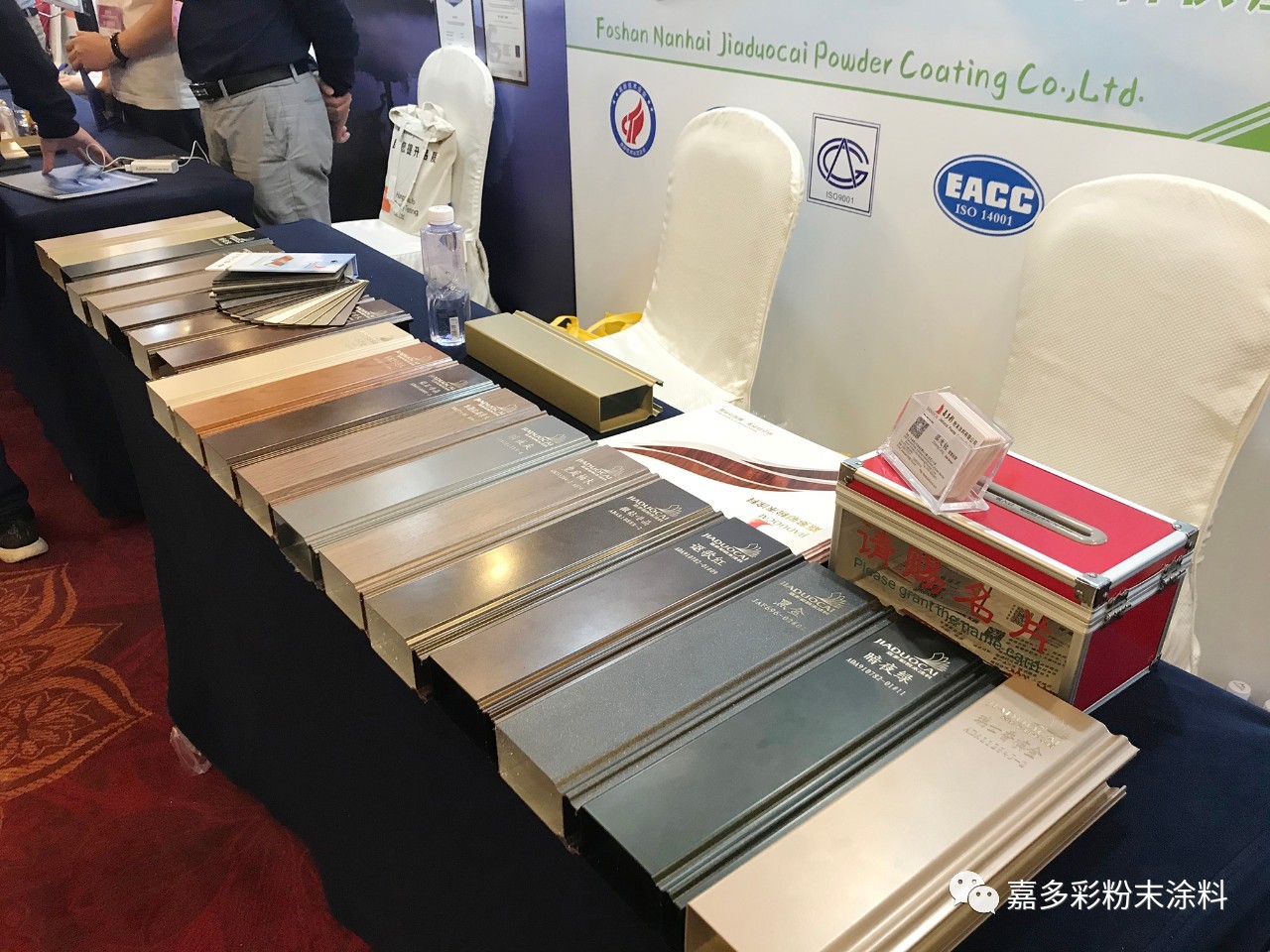 嘉多彩丨雙會(huì)落幕 但征途與熱情仍在.jpg